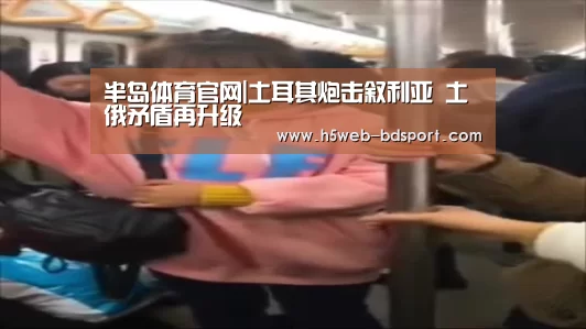 半岛体育下载