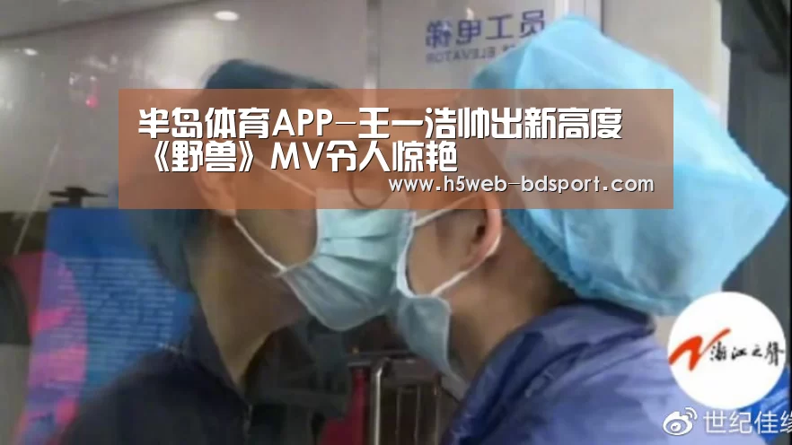 半岛体育注册