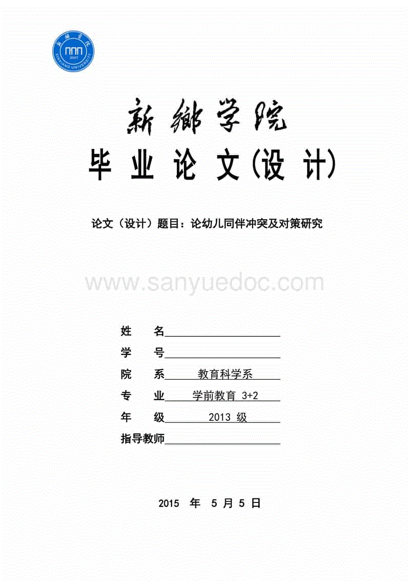 半岛体育娱乐