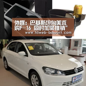 半岛体育下载