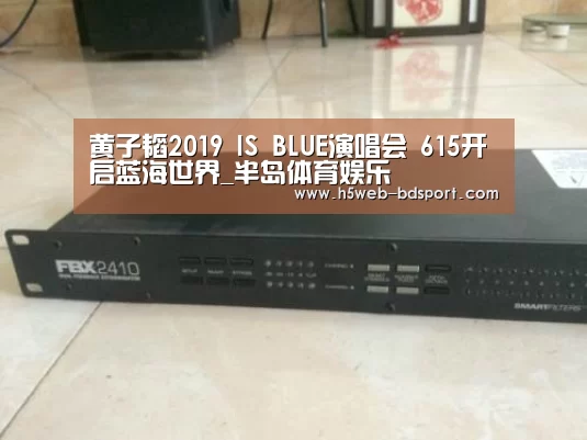 半岛体育下载
