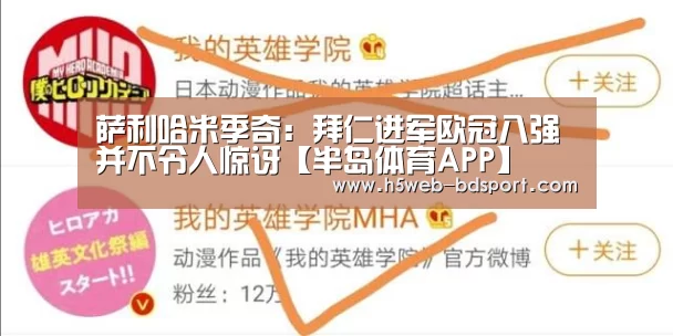 半岛体育网址