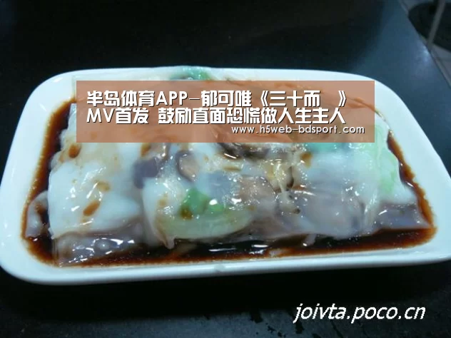 半岛体育娱乐