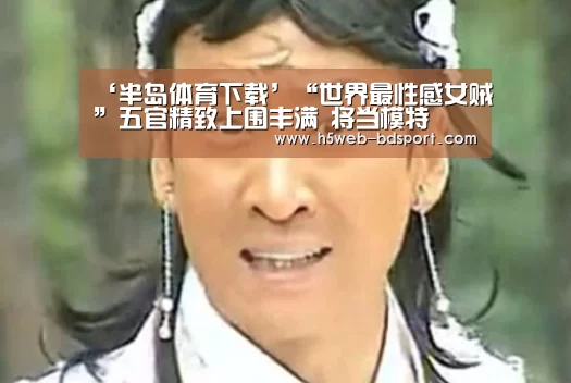 半岛体育注册
