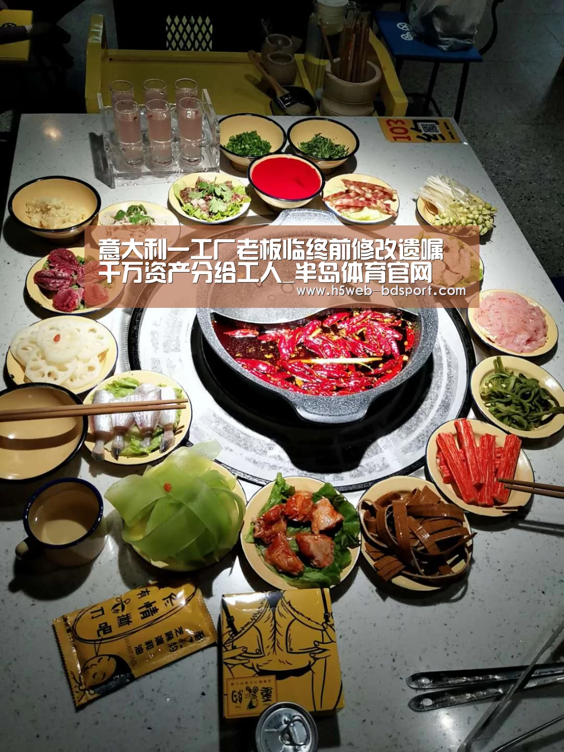 半岛体育注册