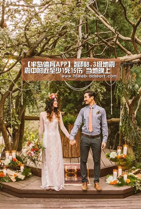 半岛体育下载