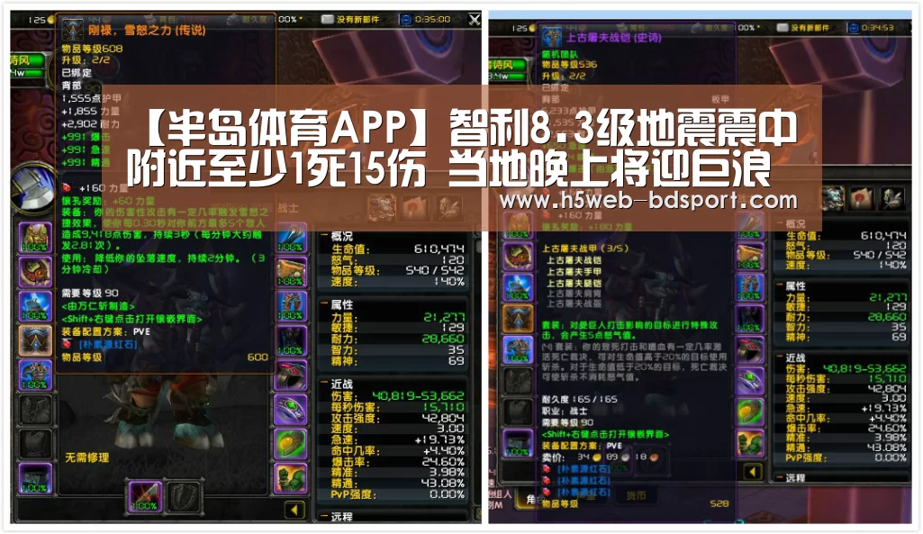 半岛体育APP