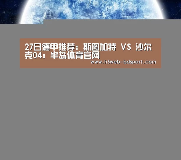 半岛体育娱乐