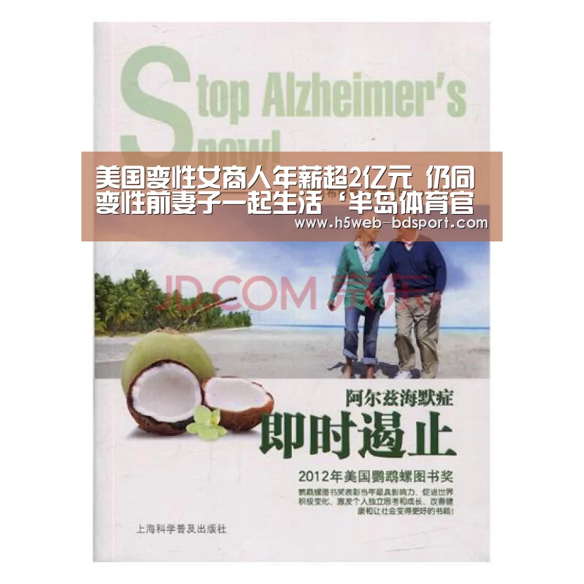 半岛体育