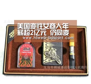 半岛体育官网