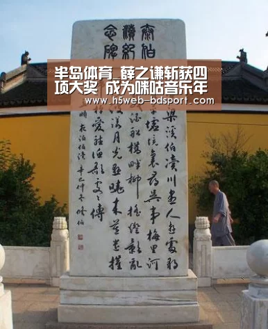 半岛体育APP