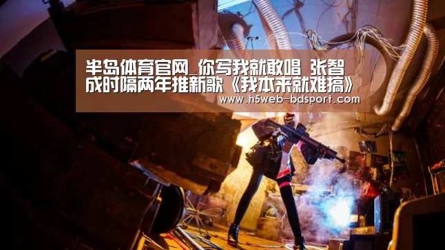 半岛体育网址
