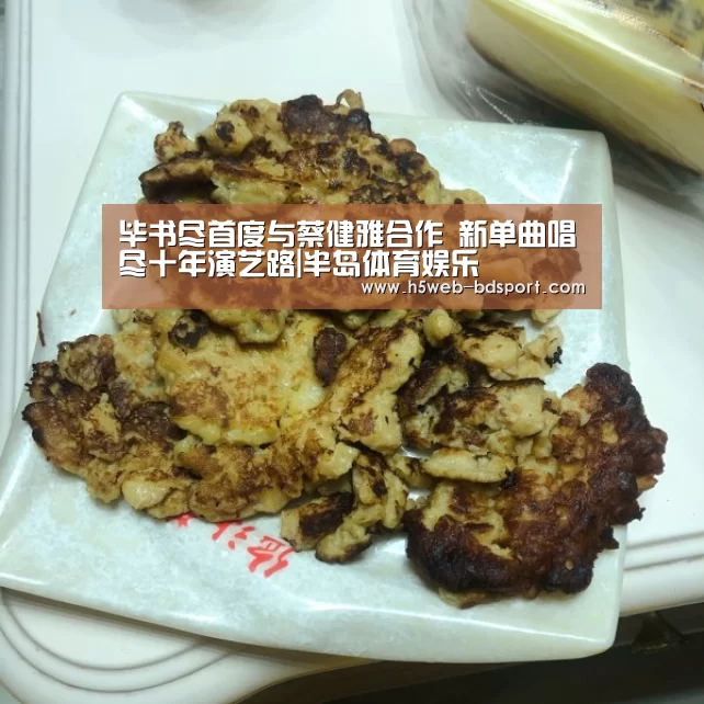 半岛体育