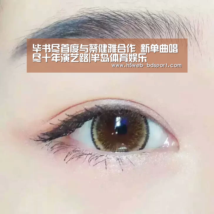 半岛体育网址