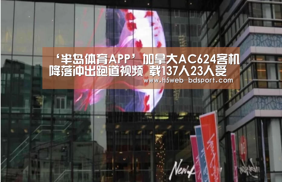 半岛体育