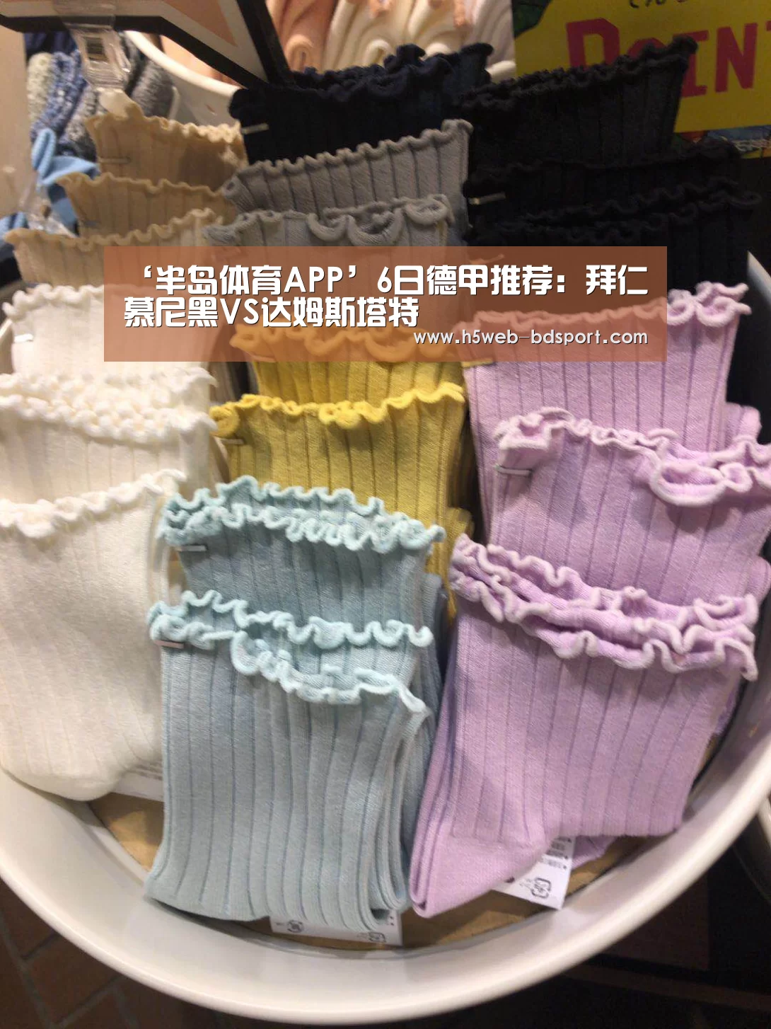 半岛体育下载