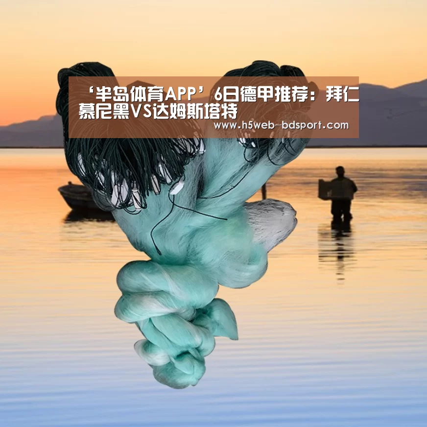 半岛体育娱乐