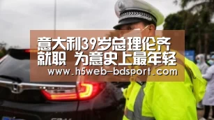 半岛体育注册