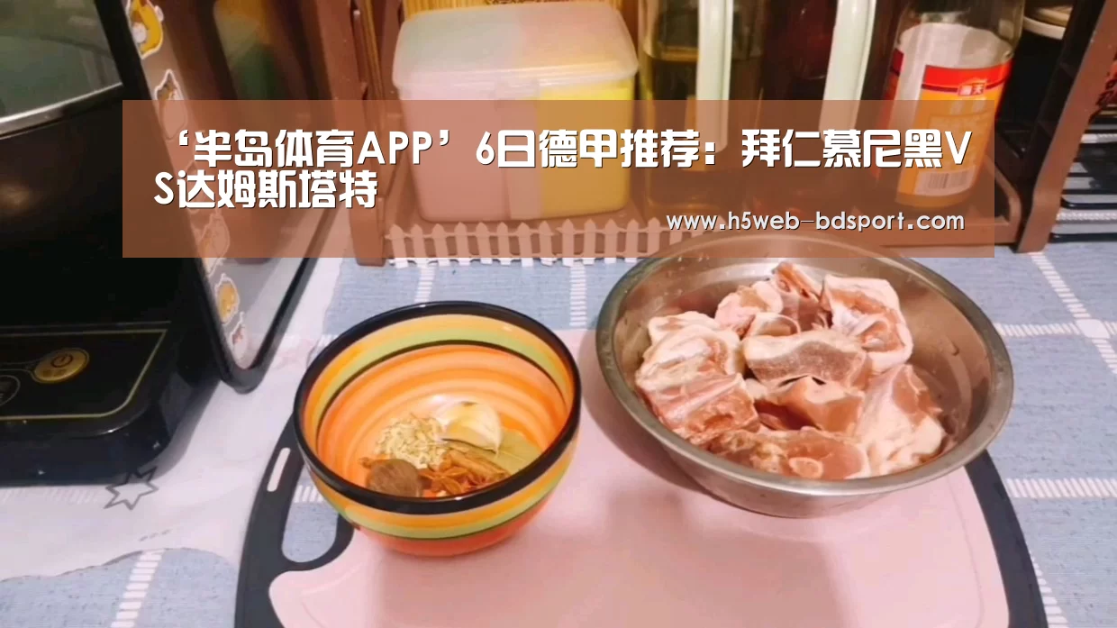 半岛体育网址