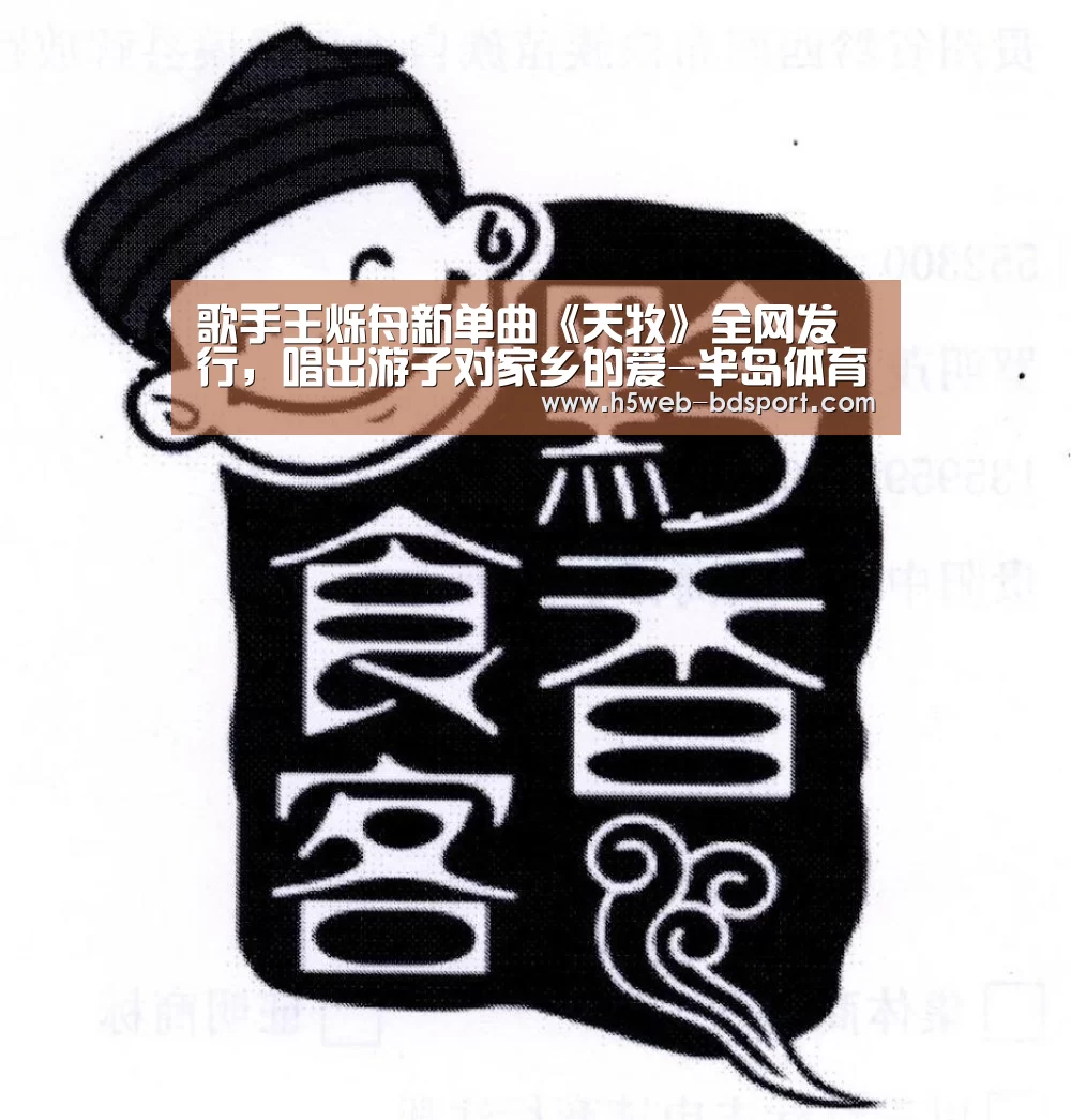 半岛体育