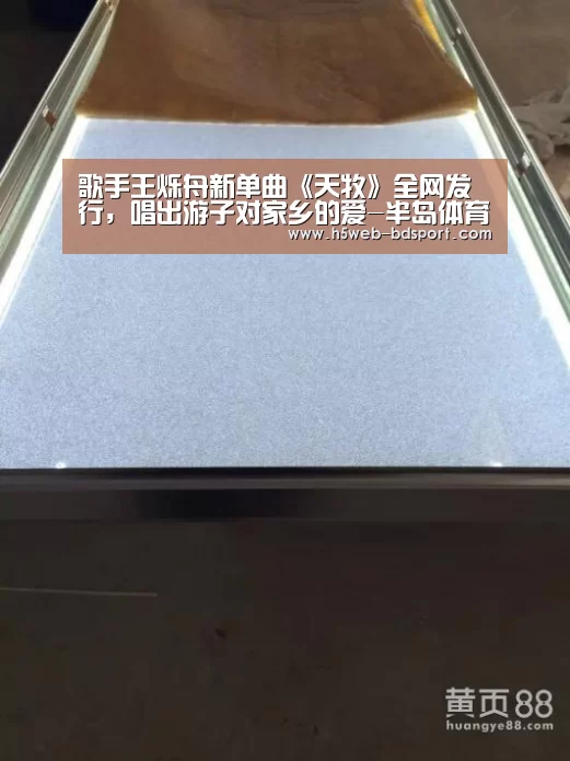 半岛体育